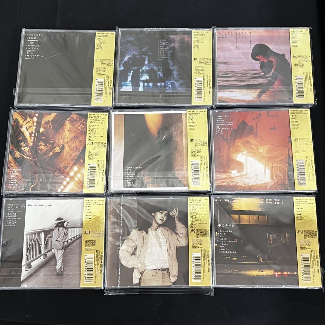 極美品 中島みゆき アルバム18作 完全リマスタリング音源HQCD