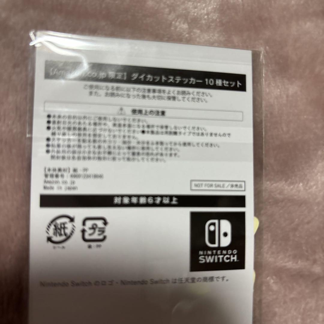 ⭐️新品未開封Switch ゼルダの伝説 知恵のかりもの☆特典付き⭐️