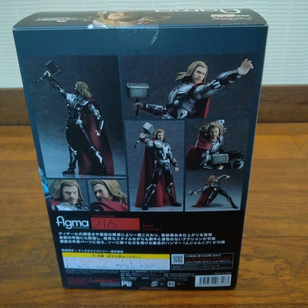 figma アイアンマン