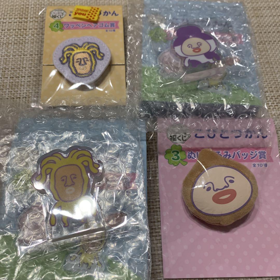 キャラ福くじ こびとづかん まとめ売り ぬいぐるみ ヘアゴム アクリルスタンド こびとづかん キャラ福くじ アクスタ ぬいぐるみバッジ ワッペン