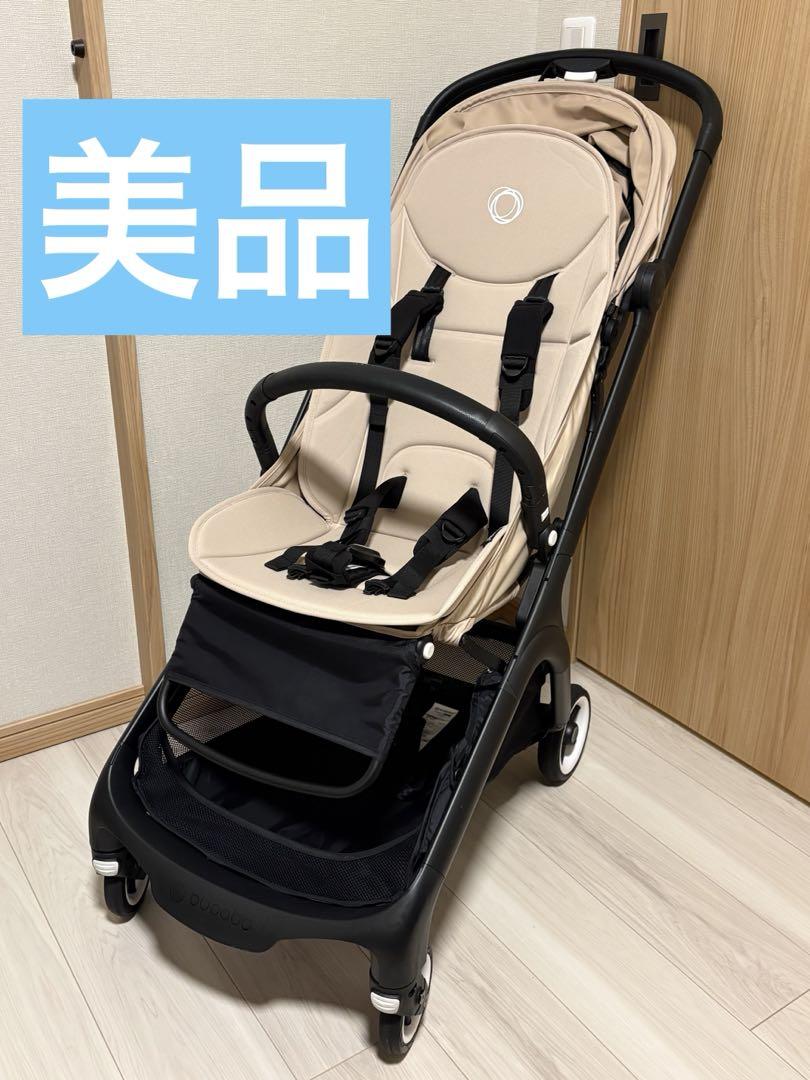 【美品・今年5月購入】バガブー バタフライ【純正レインカバー•バンパーバー付】