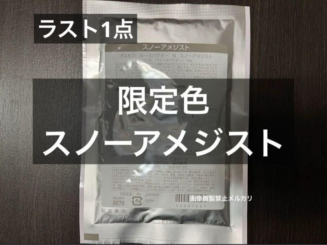 在庫SALE】井上芳雄さん掲載2ページ（ポスターサイズ）#3473