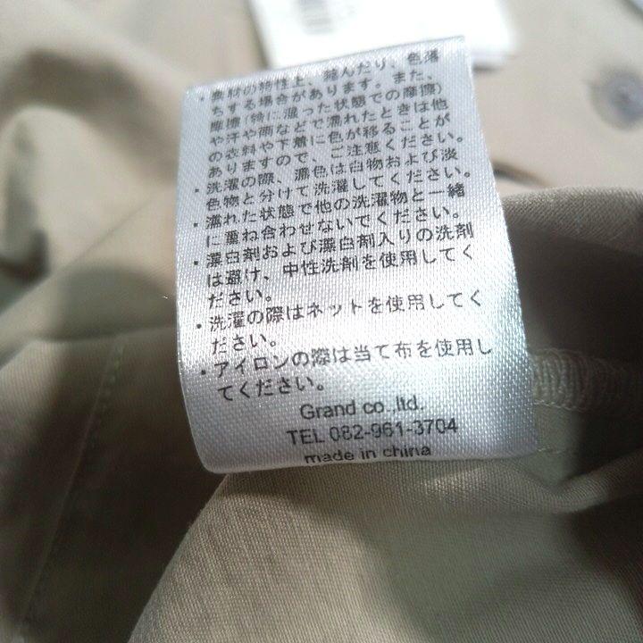 未使用タグ付　nachukara ナチュカラ　ジャケット ベージュ　フリーサイズ