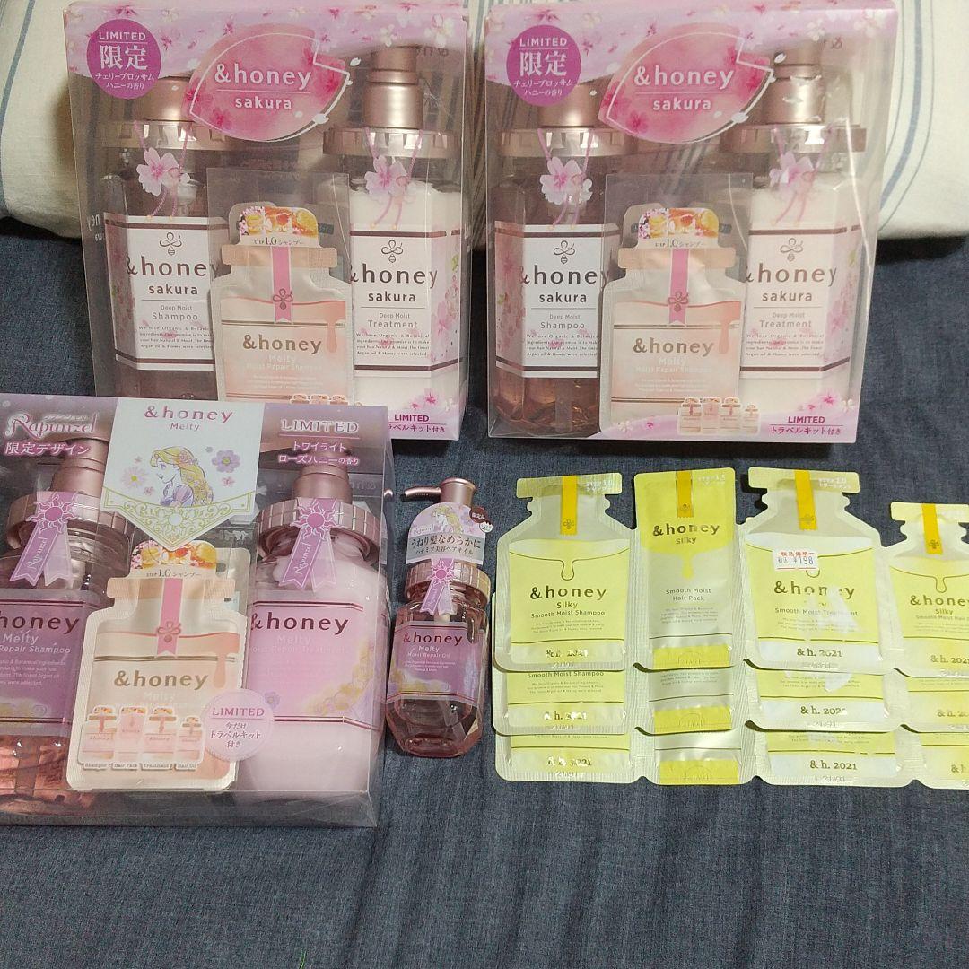 色々な &honey シャンプー 色々な &honey シャンプー