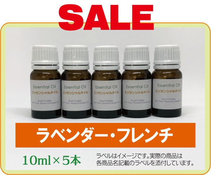 891円 92%以上節約 エッセンシャルオイル 精油 よりどり3本コース 各10ml 送料無料 メール便 追跡番号付き セット 891円 92%以上節約 エッセンシャルオイル 精油 よりどり3本コース 各10ml 送料無料 メール便 追跡番号付き セット