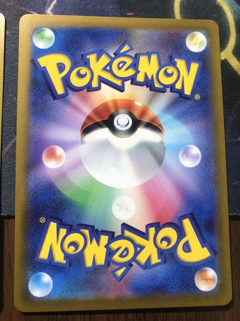 ポケモンカード　リザードンvstar sar、v sar