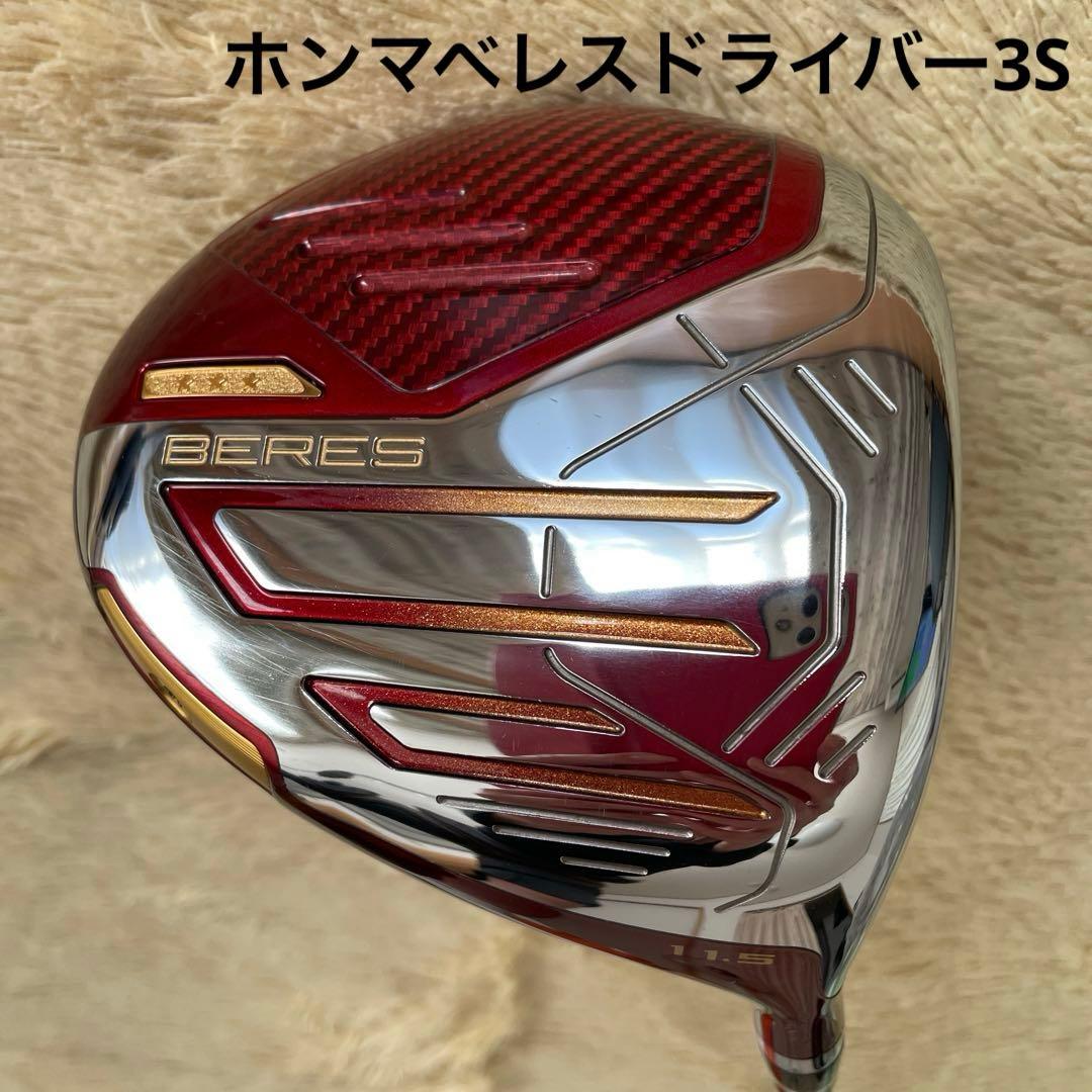 本間ゴルフ BERES 2025 ドライバー レディース 3SグレードHONMA 本間ゴルフ