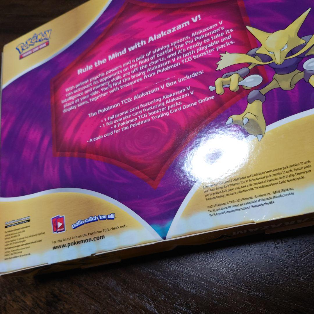 フーディン♥ALAKAZAM V BOX♧♥♤♢ - メルカリ
