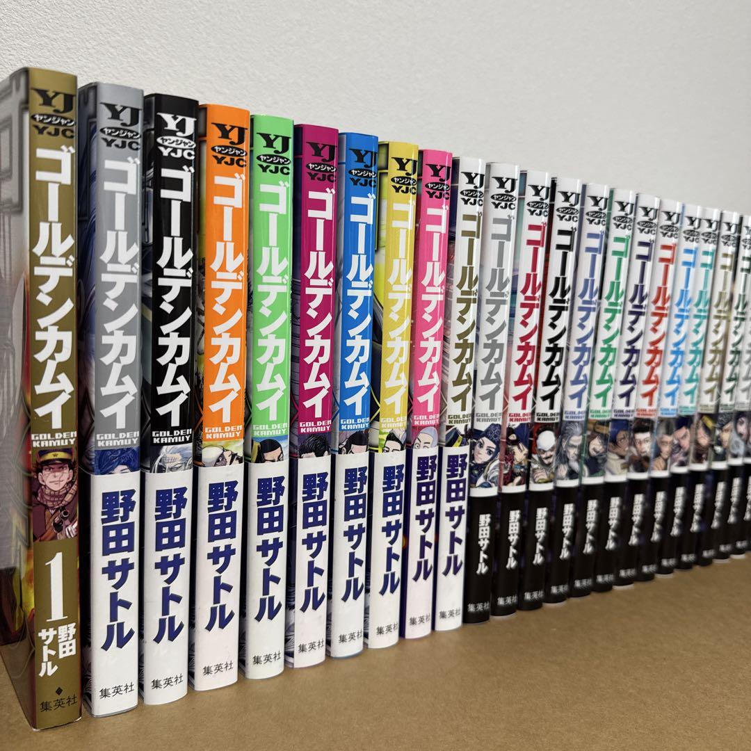 ゴールデンカムイ 全巻セット