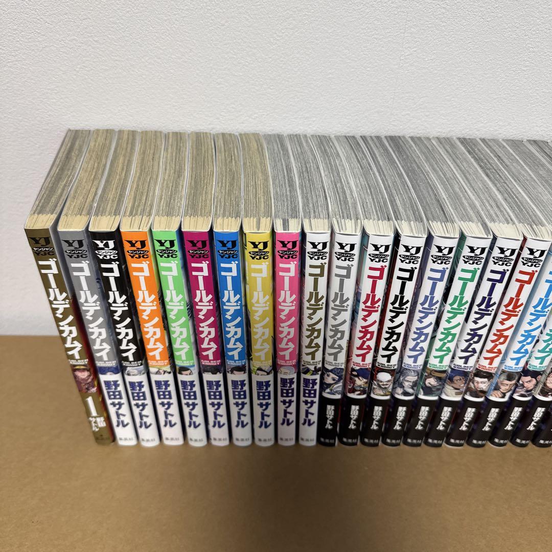 ゴールデンカムイ 全巻セット