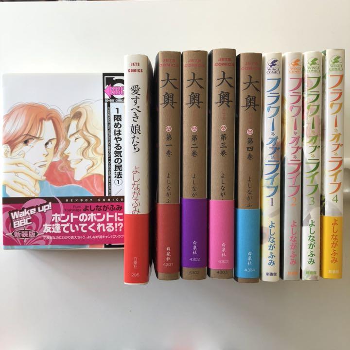 大奥 第1から4巻 フラワーオブライフ4冊 他3冊 よしながふみ系11冊 Ue2f6uro58 青年漫画 Www Casseopeiaacademy Com