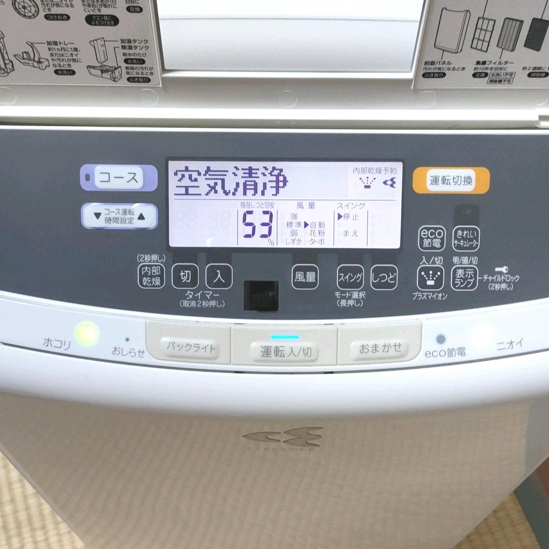 人気最新作 ダイキン クリアフォースZ 機種名 MCZ70TKS-W sfQKb-m89809860045 国産再入荷