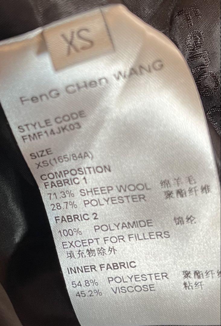 wang ドッキング