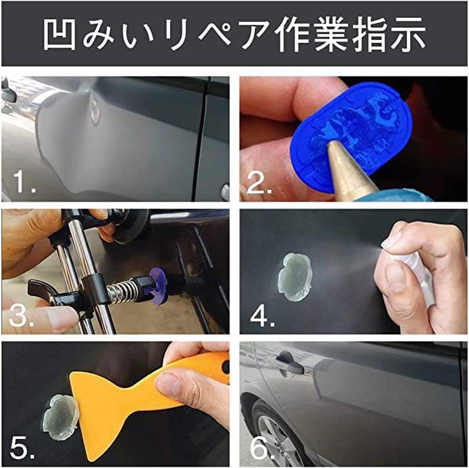 デントリペア 車 凹み直し ブリッジ型引っ張り工具 ツール Diy修理工具 メルカリ デントリペア 車 凹み直し ブリッジ型引っ張り工具 ツール Diy修理工具 メルカリ