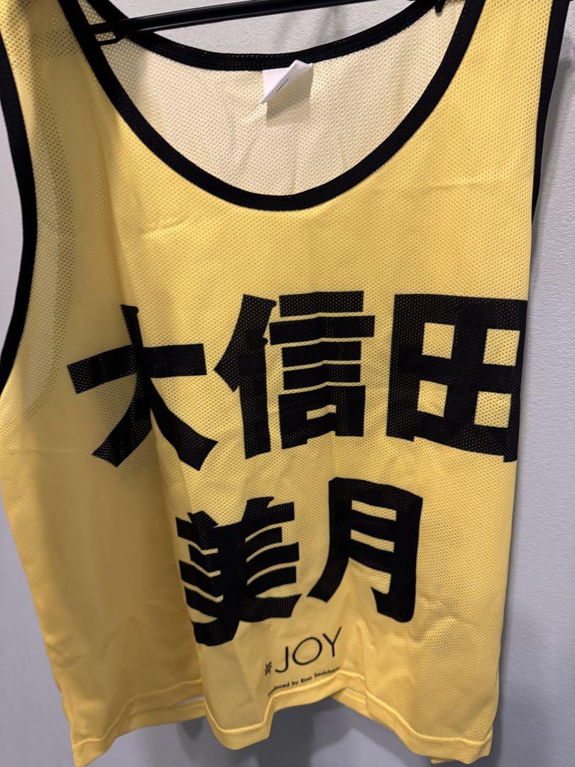 ≒JOY ニアジョイ　大信田美月　ビブス 新品未開封です。　初期ビブス 大信田美月 ビブス ≒JOY ニアジョイクラシック