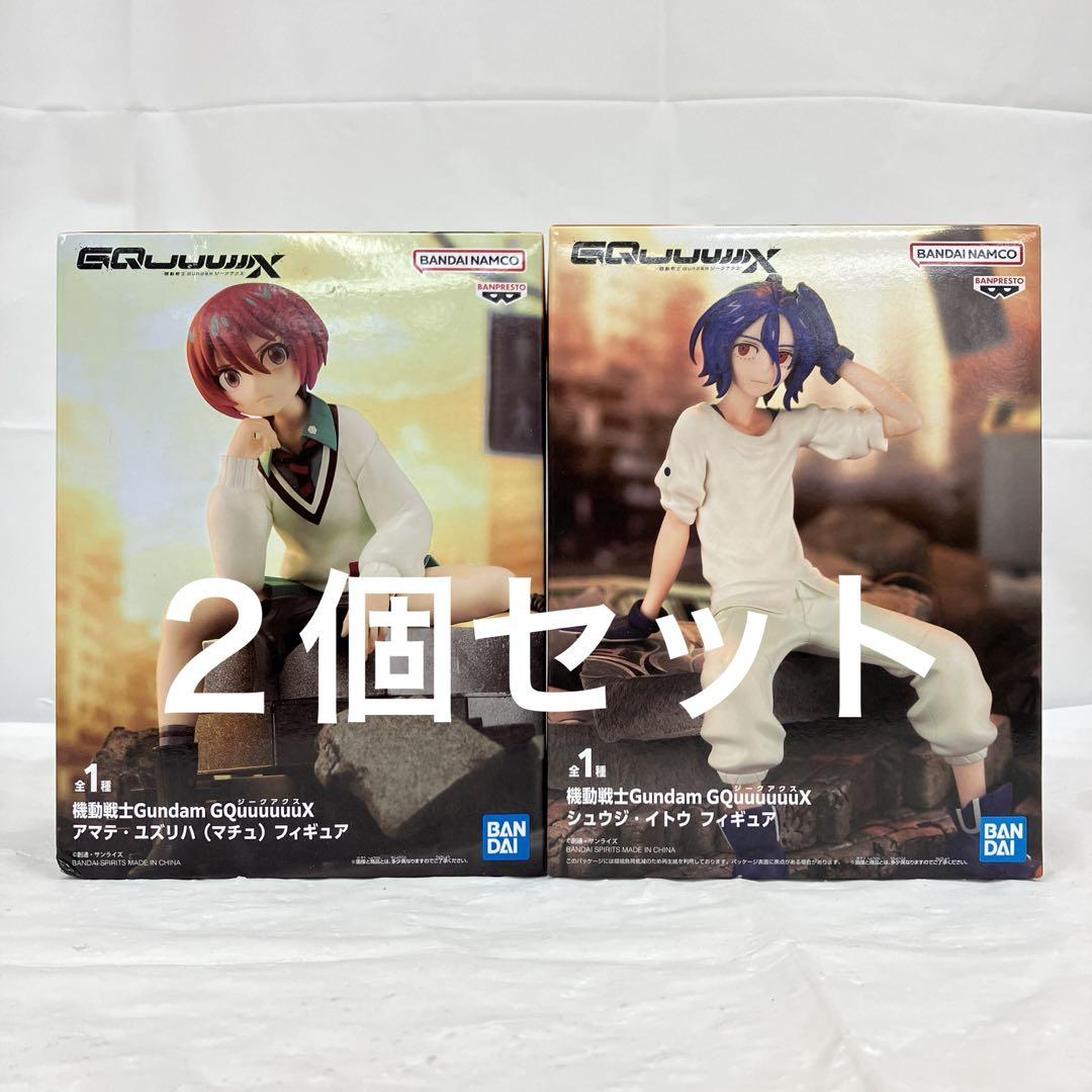 【未開封】ガンダム ジークアクス GQuuuuuuX A賞 マチュフィギュア HF7899 未開封 機動戦士ガンダム GQuuuuuuX ジークアクス 2個