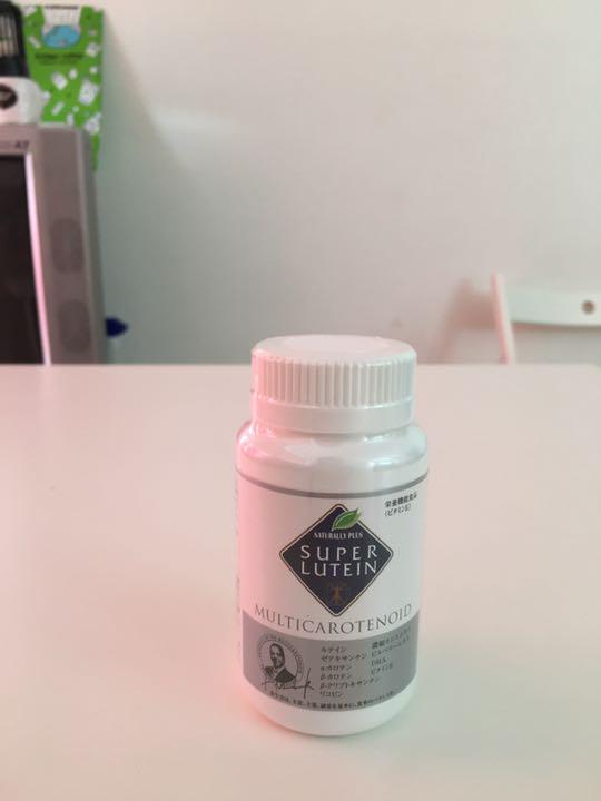 【スーパールテイン】ナチュラリープラス!マルチカルテノイド♪大人気製品 【スーパールテイン】ナチュラリープラス!マルチカルテノイド♪大人気製品