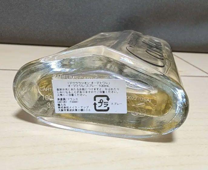 Cartier Declaration 香水 100ml