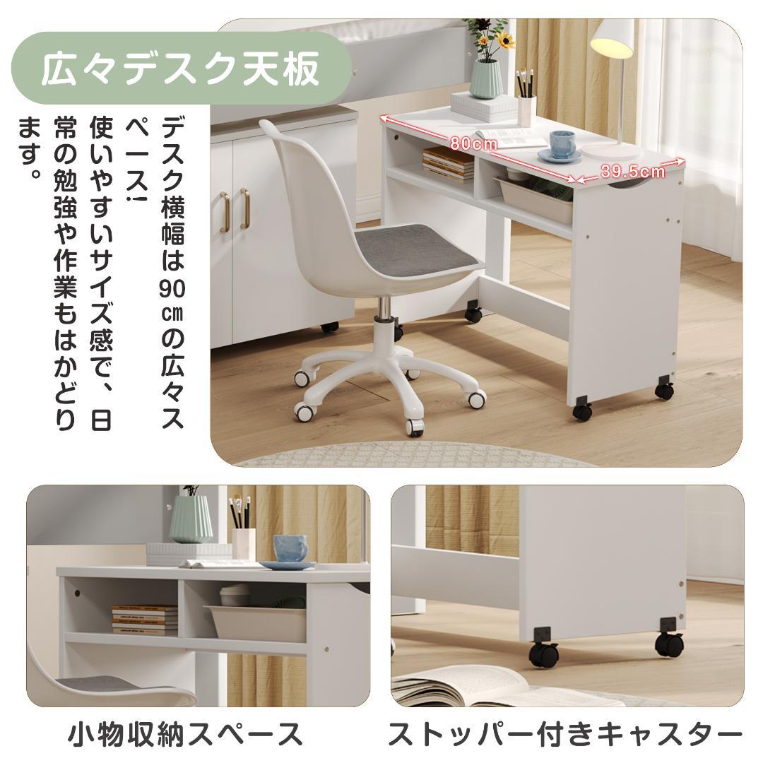 システムベッドロフトベッド 階段付き高さ120cm シングル ベッドホワイト