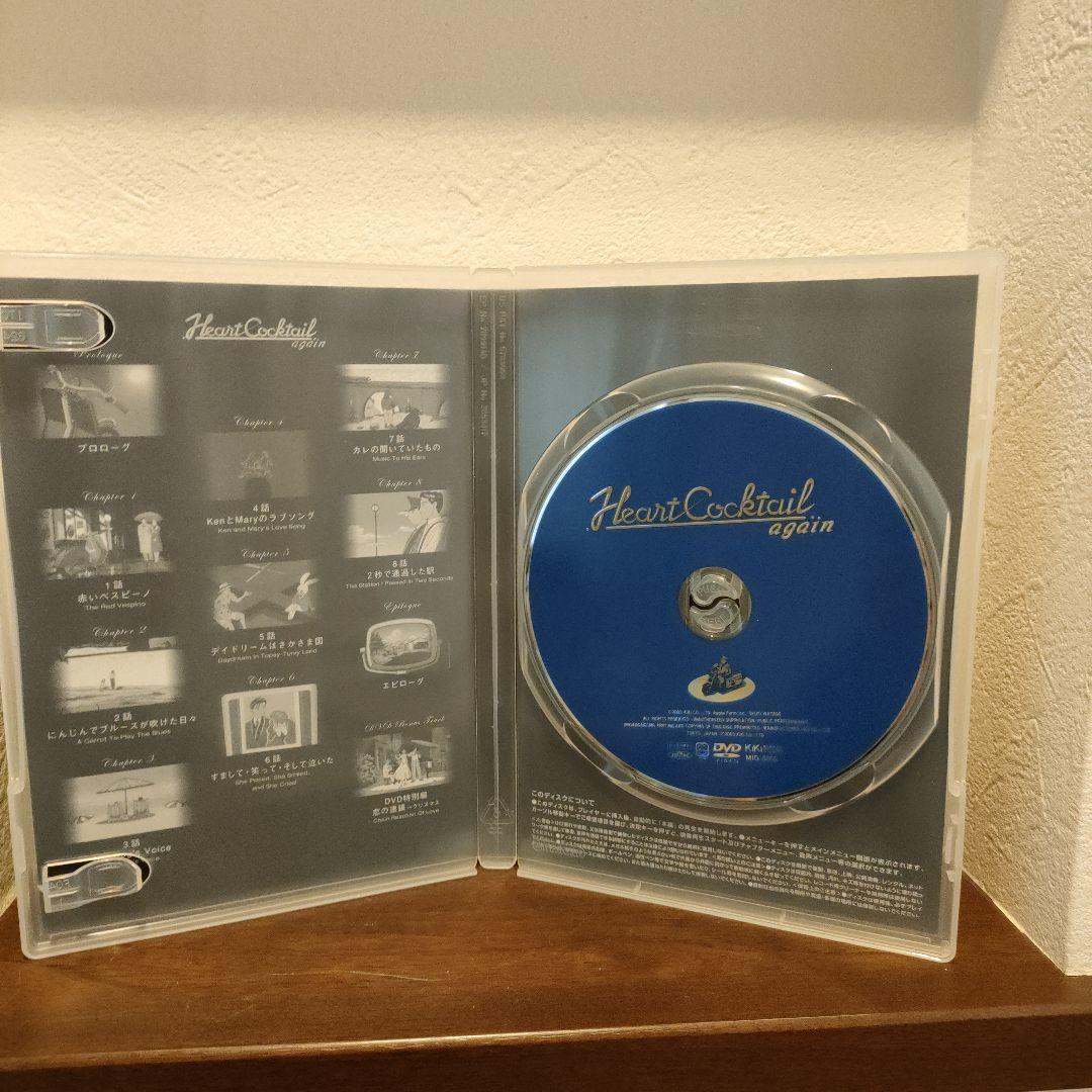 ハートカクテル アゲイン わたせせいぞう DVD