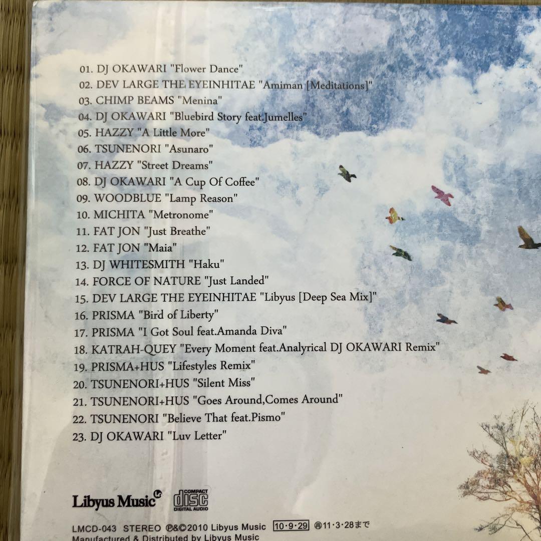 邦楽 DJ OKAWARI LIBYUS  MUSIC SOUND HISTORY