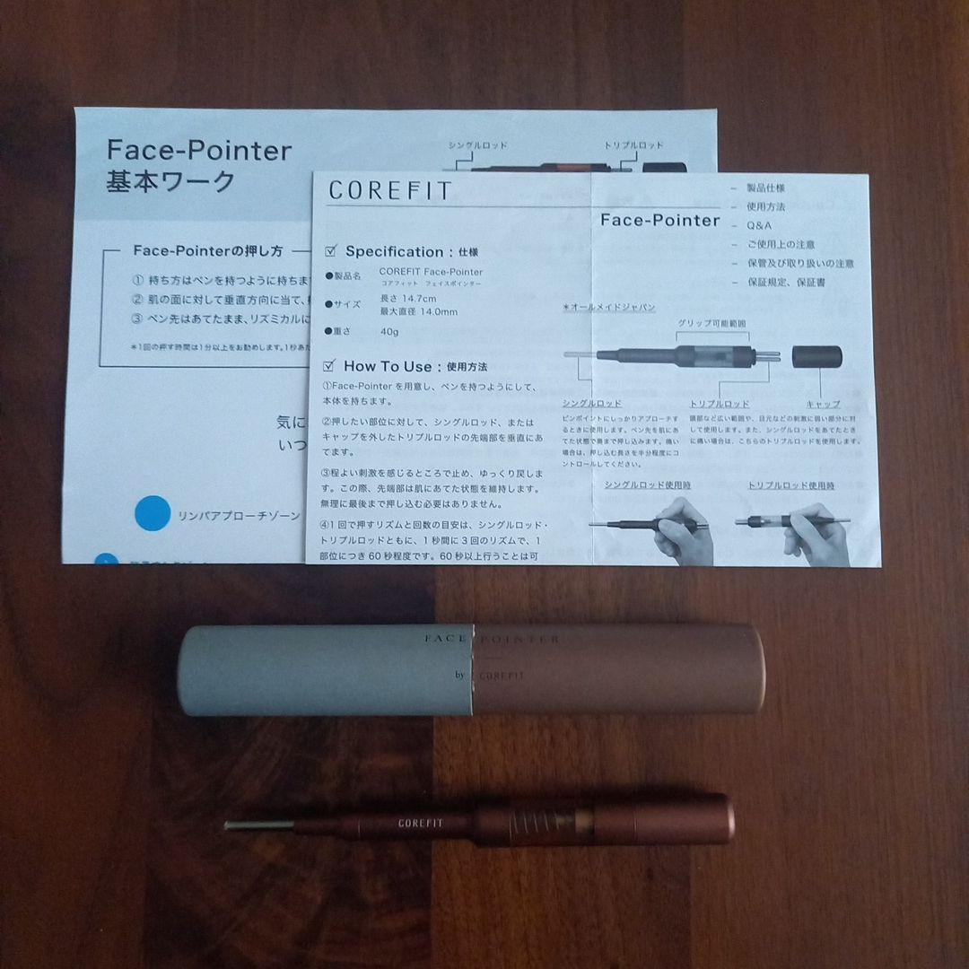 COREFIT フェイスポインター