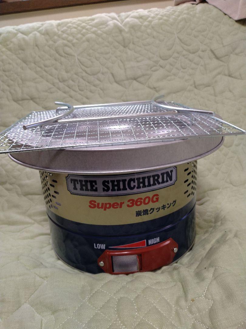 未使用 長期保管 ザ・シチリン スーパー360G スタンダードタイプ