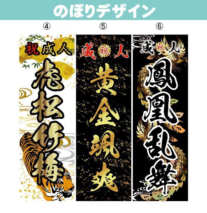 ガングロたまご　オリジナルのぼり旗 ガングロたまご様専用 オリジナルのぼり旗オーダー - メルカリ