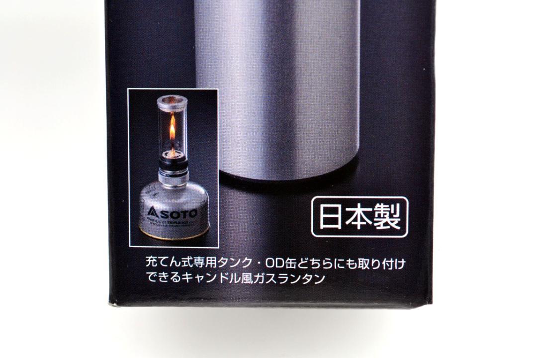 HOT新品 新品 SOTO ランタン ひのと SOD-251 Hinoto UXu1Y-m89815736850 定番低価