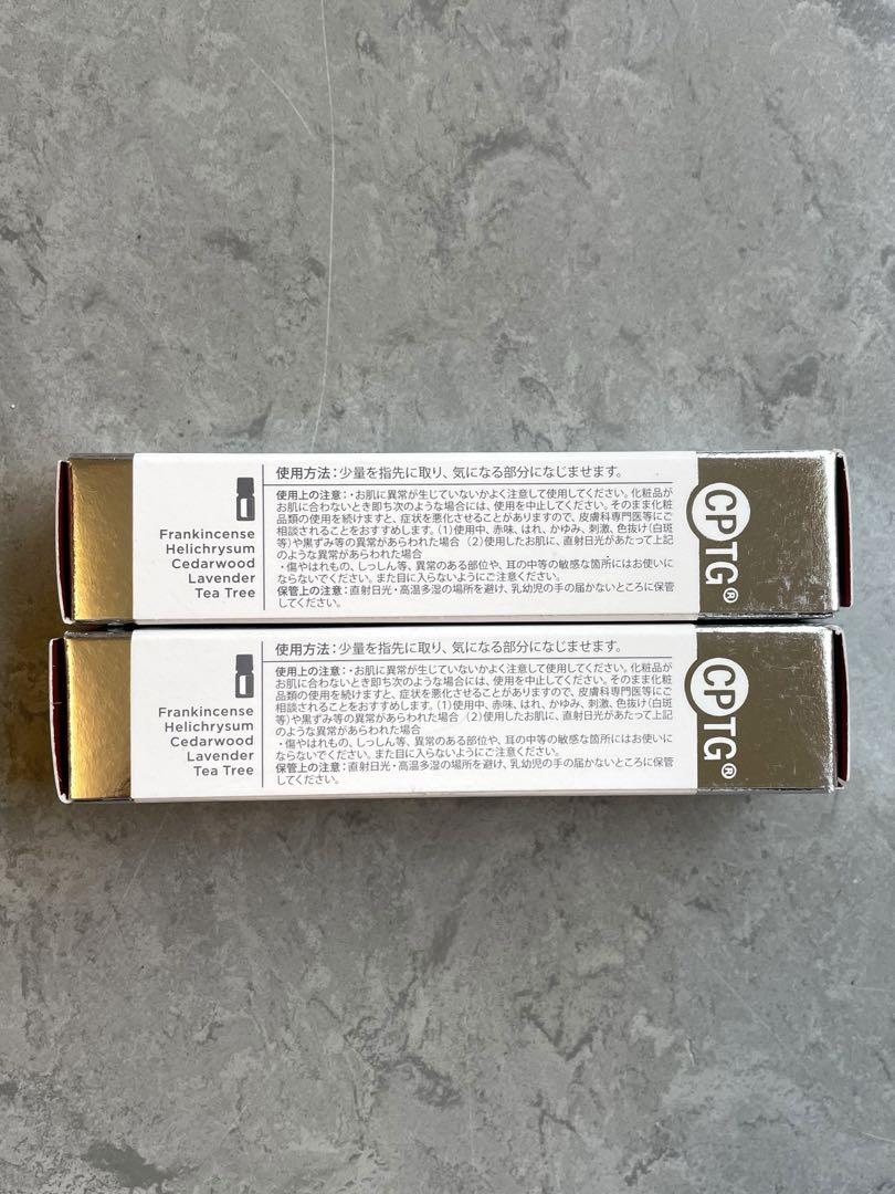 doTERRA コルレックス 新品未開封 ３本セット ドテラコルレックス3本