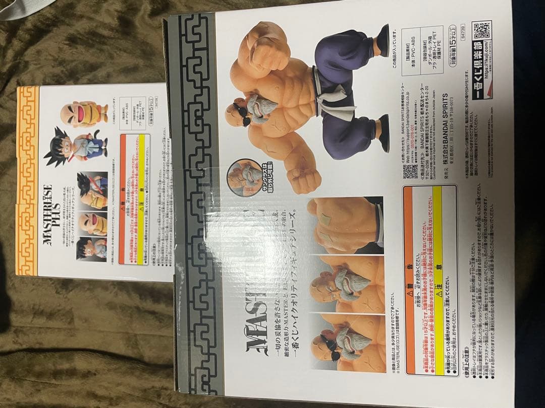 ドラゴンボール 一番くじ A賞 悟空&クリリン ラストワン賞亀仙人 フィギュア ドラゴンボール 一番くじ A賞 悟空&クリリン ラストワン賞亀仙人 フィギュア