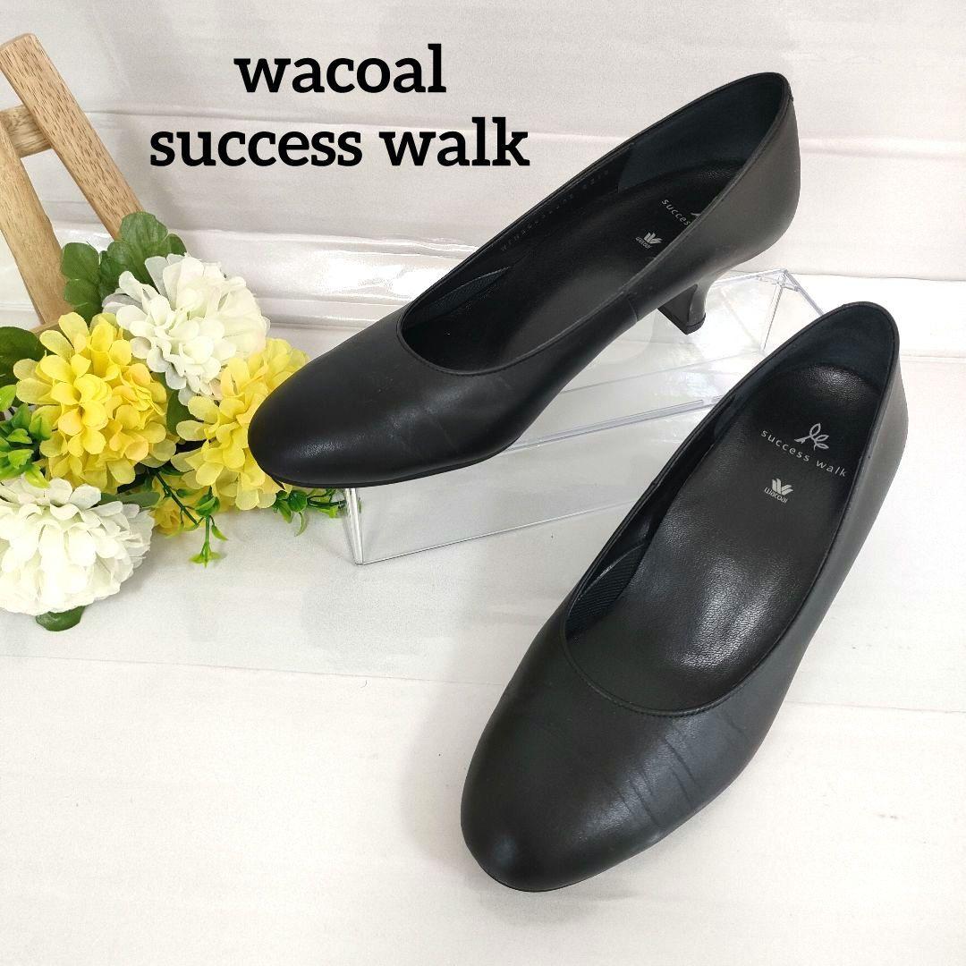 楽天市場】ワコール Wacoal サクセスウォーク 5センチヒール
