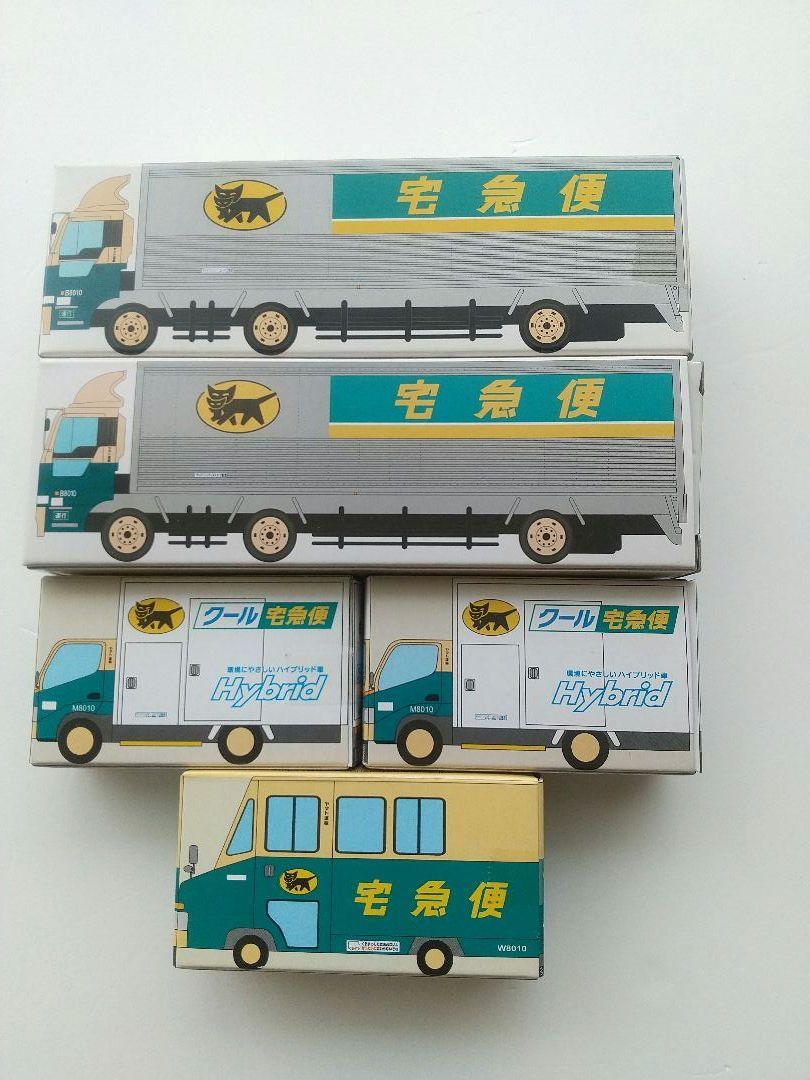 ヤマトミニカー5台セット　新品非売品 Amazon | [非売品] ヤマト運輸 クロネコヤマト ミニカー 5台