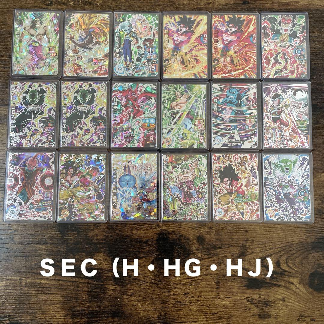 ドラゴンボールヒーローズ 300枚以上 SEC 59枚UR 244枚 おまけ多数