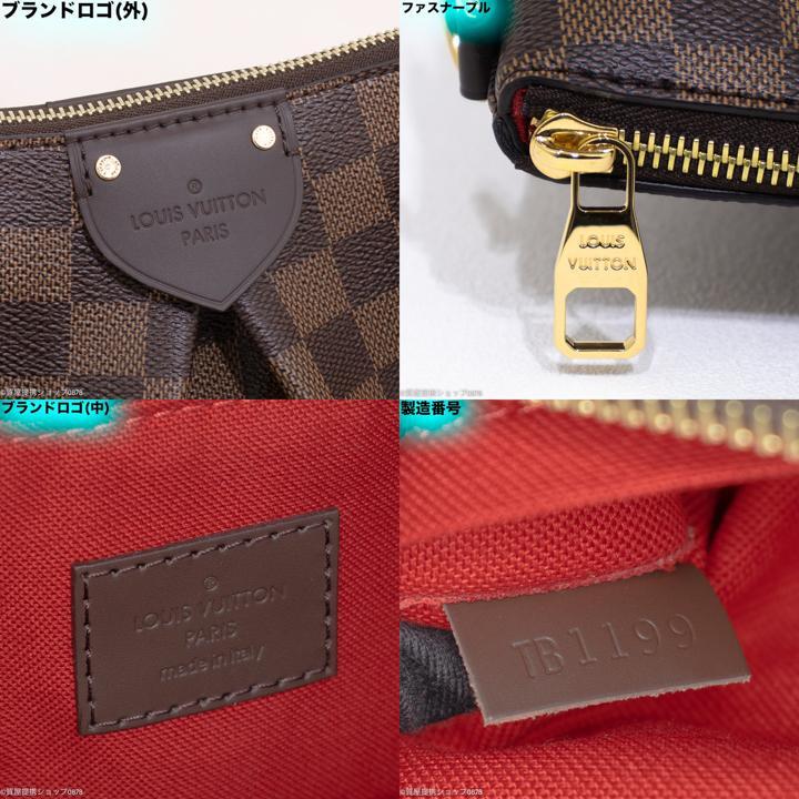 【極美品!】ルイ•ヴィトン:シエナPM/ダミエ•エベヌ/N41545/2WAY 新作アイテム入荷中 【極美品!】ルイ•ヴィトン:シエナPM/ダミエ•エベヌ/N41545/2WAY ハンドバッグ