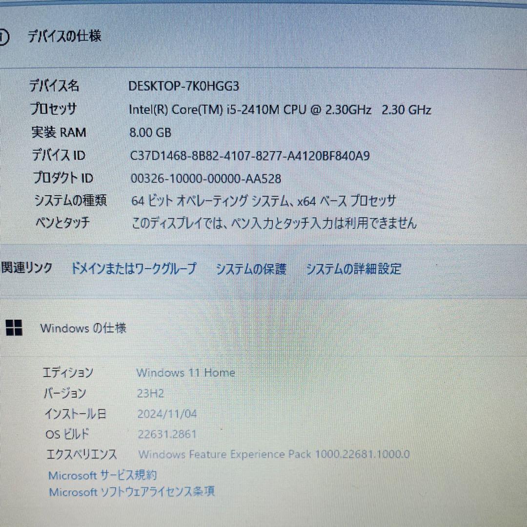 VAIO Windows11 Core-i5 SSD256GB メモリ8GB