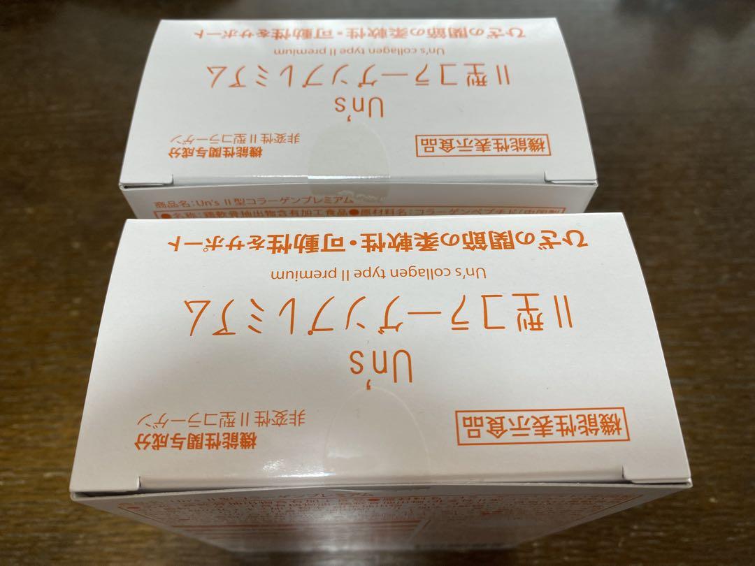 【新品・未開封】