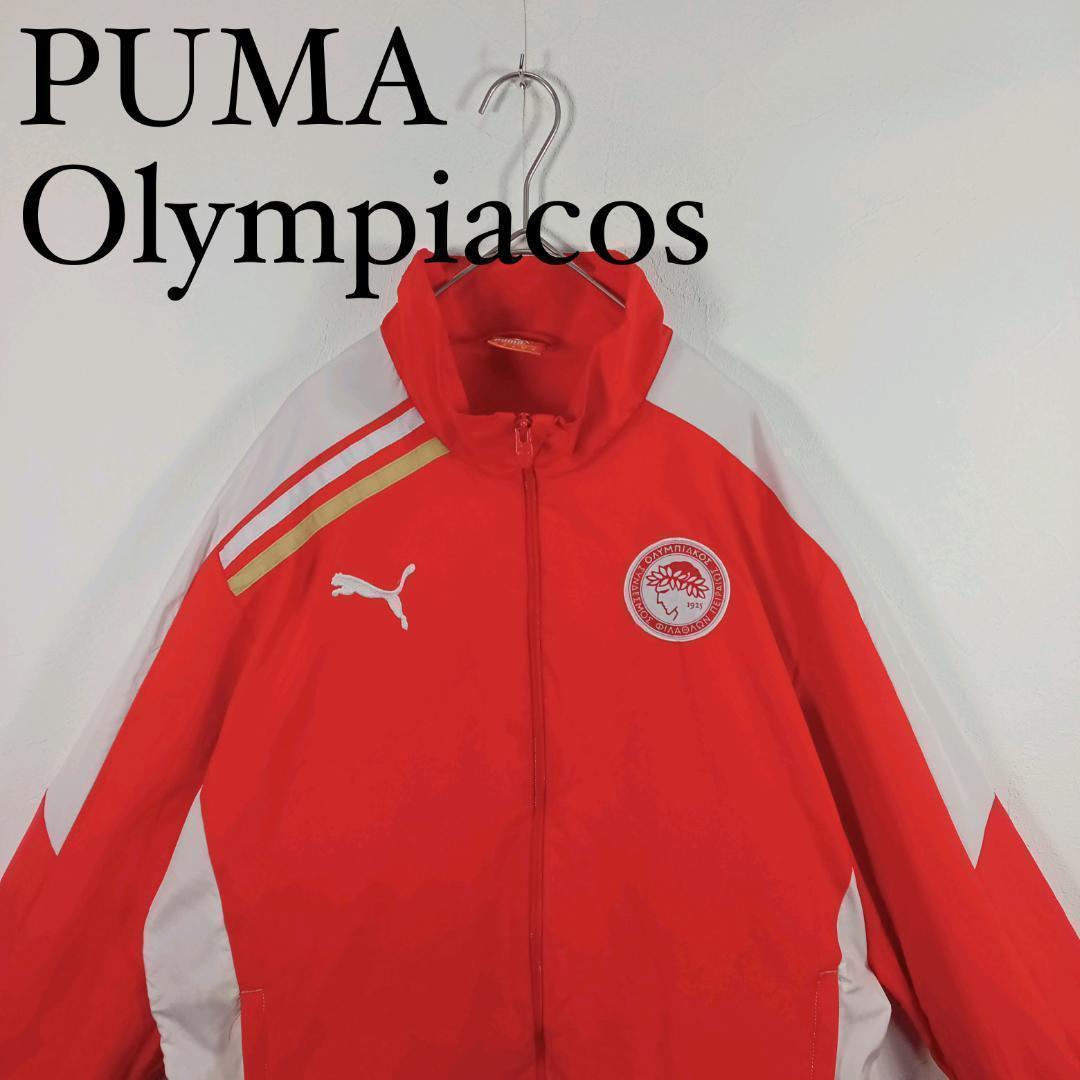 PUMA Olympiacos プーマ ナイロンジャケット サッカー L - メルカリ
