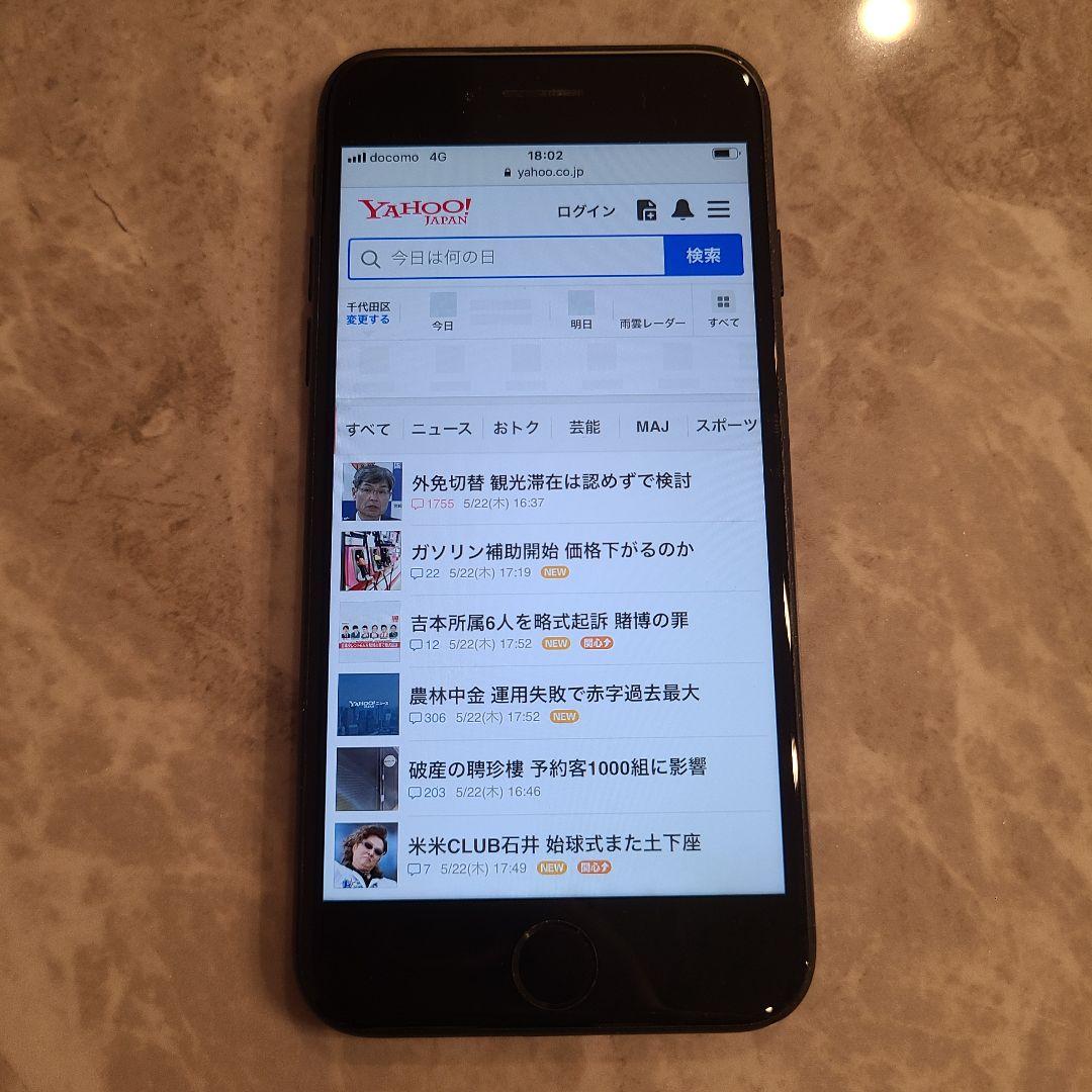 [動作確認済み] iphone7 純正 SIMフリー カメラシャッター音なし