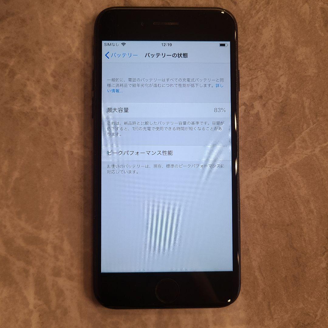[動作確認済み] iphone7 純正 SIMフリー カメラシャッター音なし