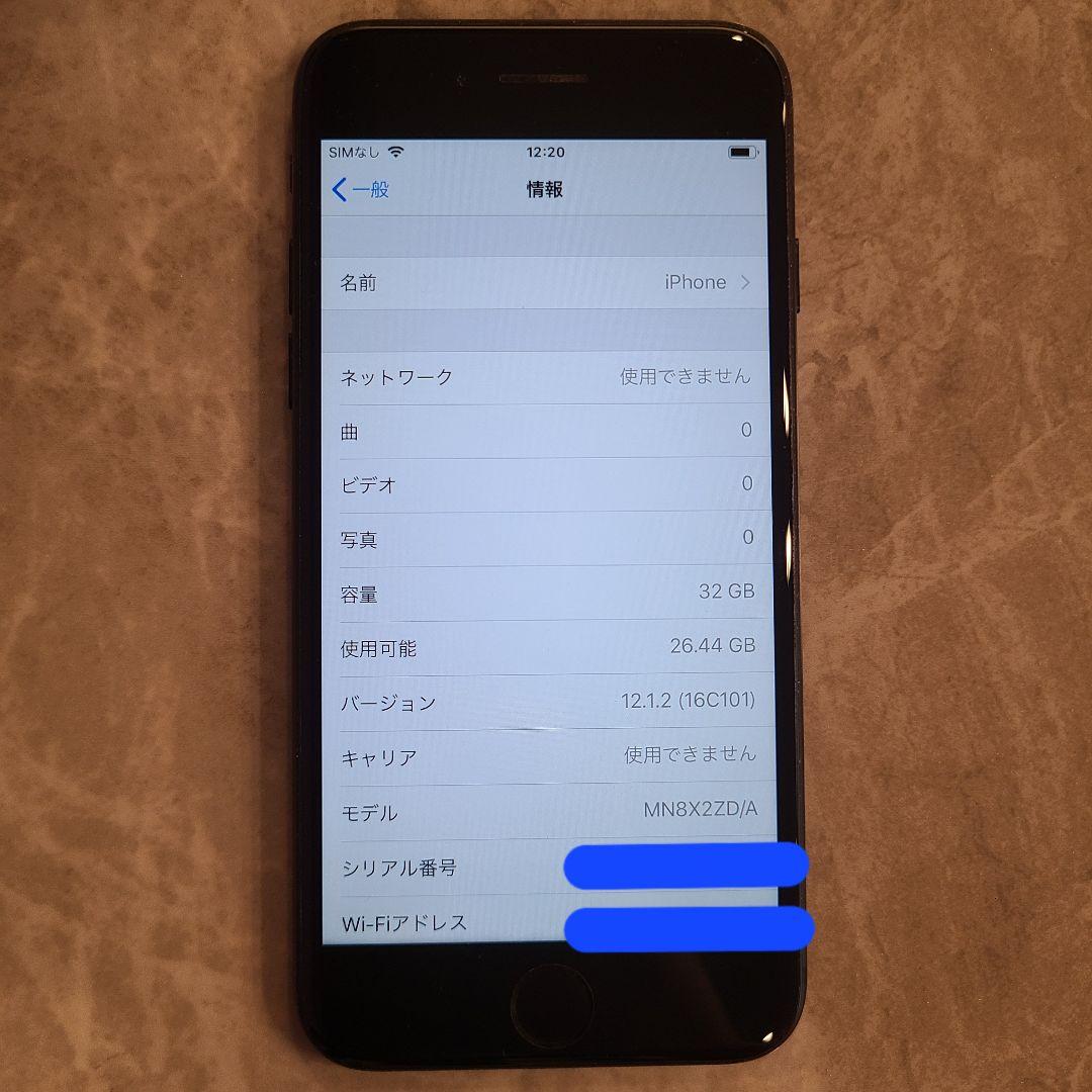 [動作確認済み] iphone7 純正 SIMフリー カメラシャッター音なし