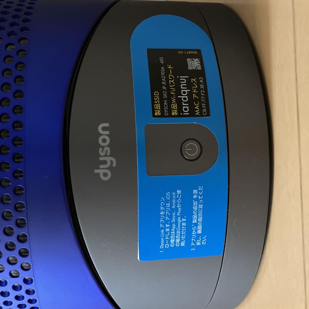 Dyson HP03 空気清浄機能付きファン