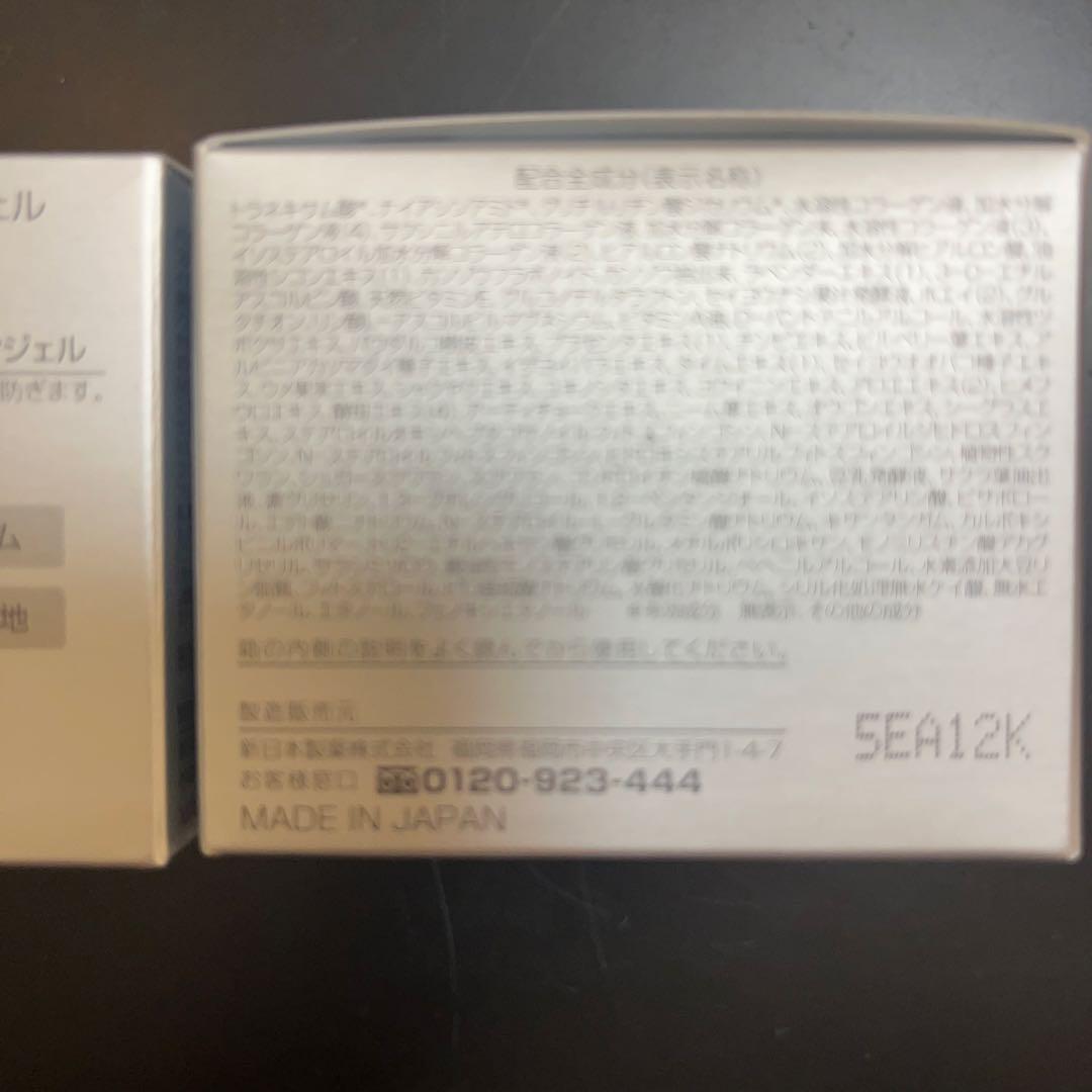 パーフェクトワン　薬用ホワイトニングジェル　2個