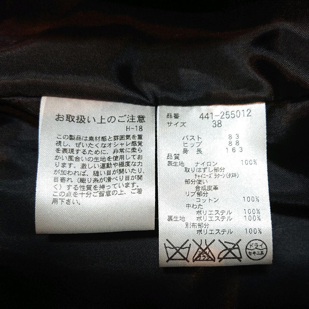 archive　n2b　ジャケット　ミリタリー　ファーフード　Y2K　ショート丈