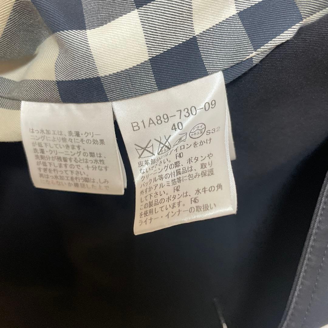 BURBERRY