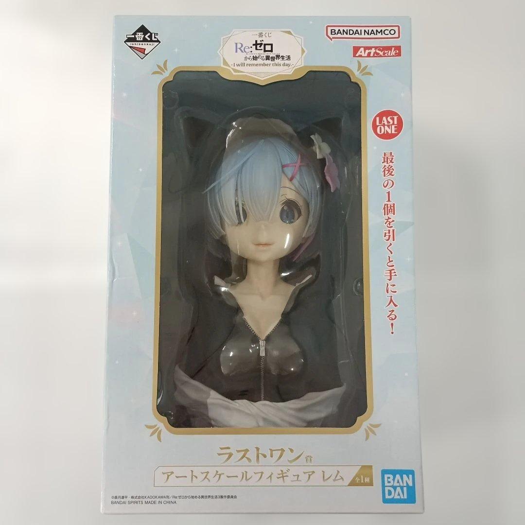 一番くじ レム I will remember this day ラストワン賞目立った傷や汚れなし