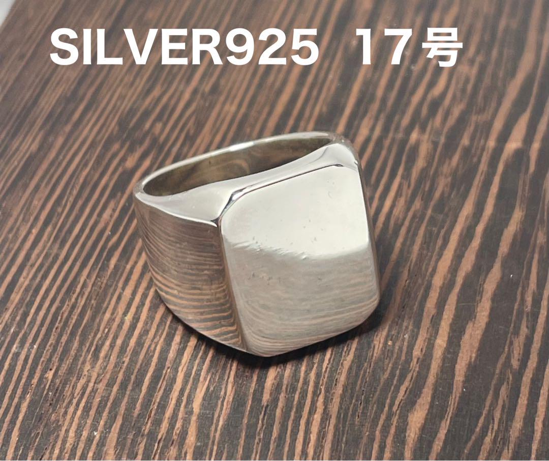 SILVER925印台シルバー925リング 重いシルバーリング銀印台17号指輪m