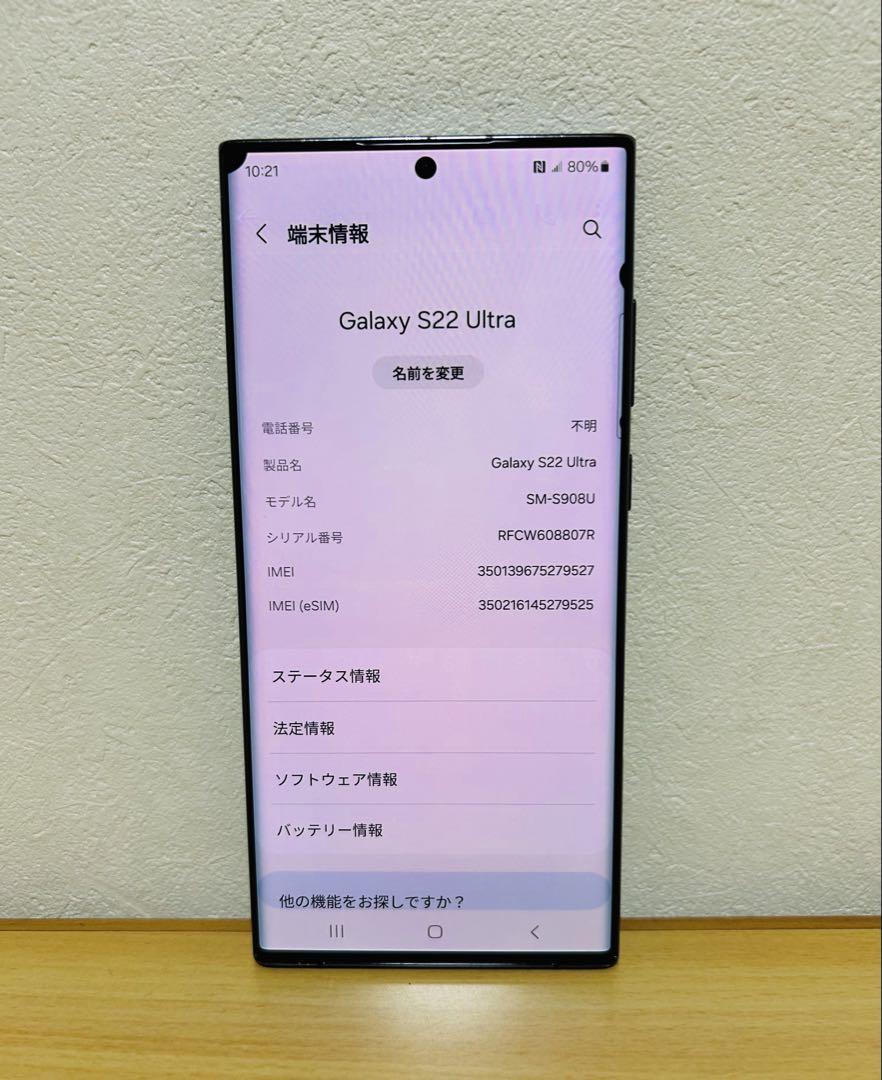 Galaxy S22 ultra 128GB 海外版 simフリー - メルカリ