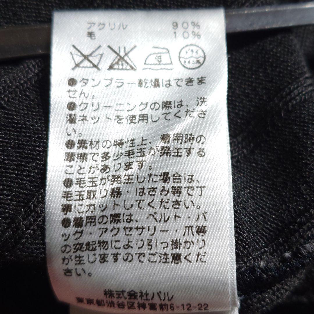 ガリャルダガランテネイビーダークグレー