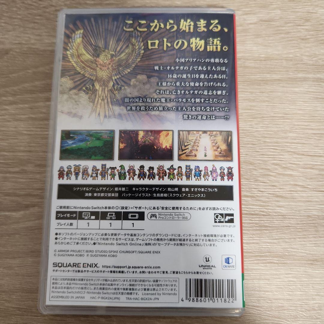 ドラゴンクエストIII Nintendo Switch新品